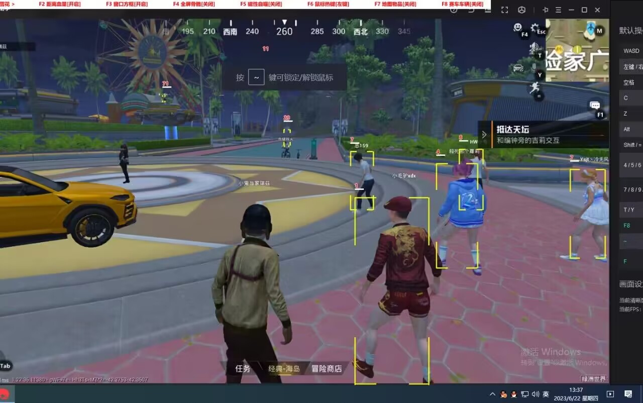 和平精英辅助【凯蒂猫一体直装】人物透视 平板视角 无后坐力 锁死自瞄 子弹追踪 方框射线 骨骼显示 物资显示